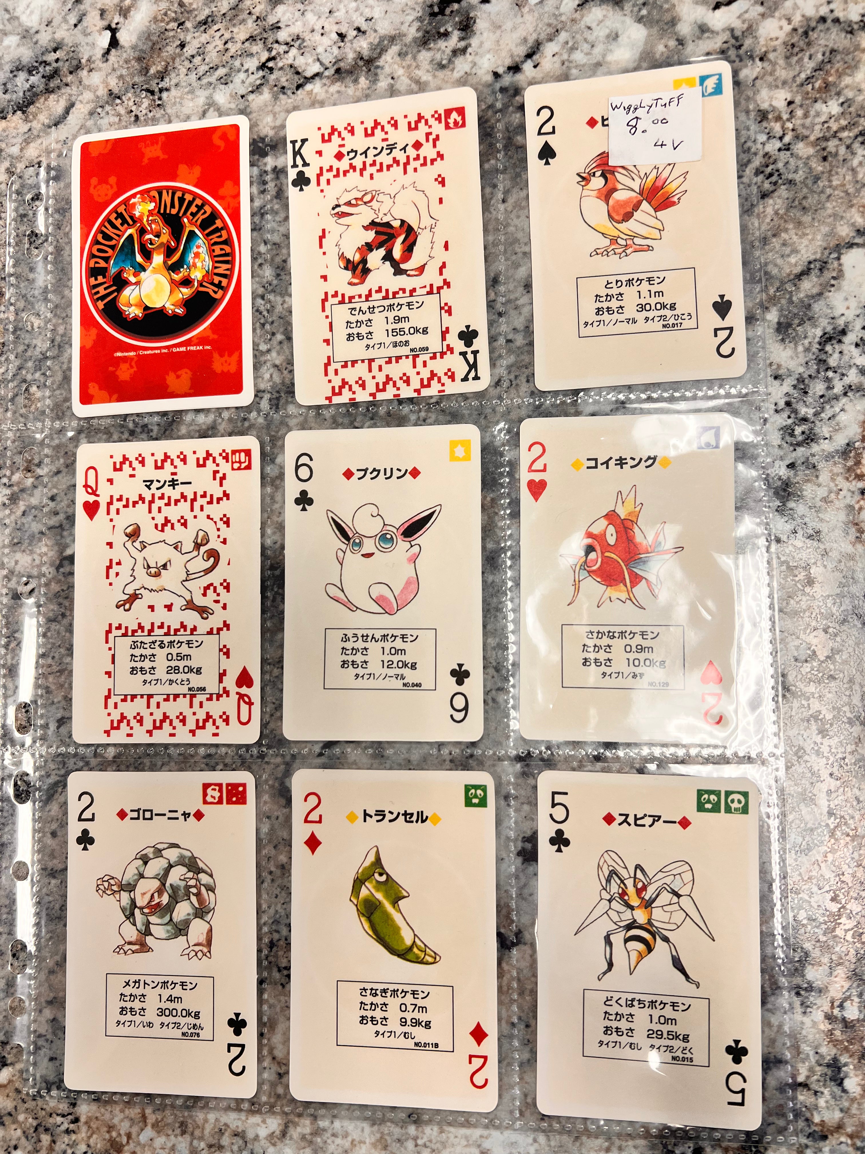 Collection Set 8