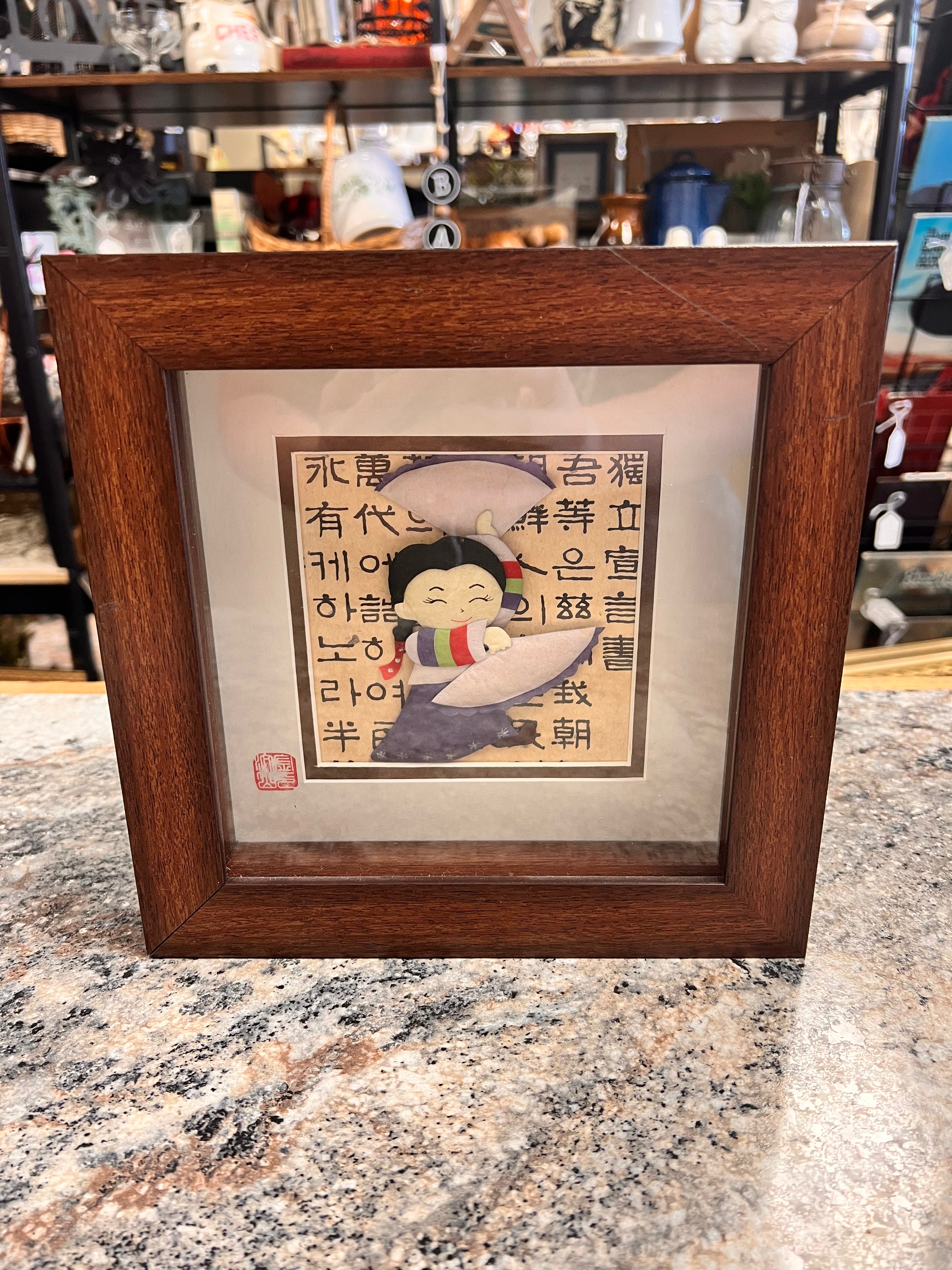 Shadow Box Art